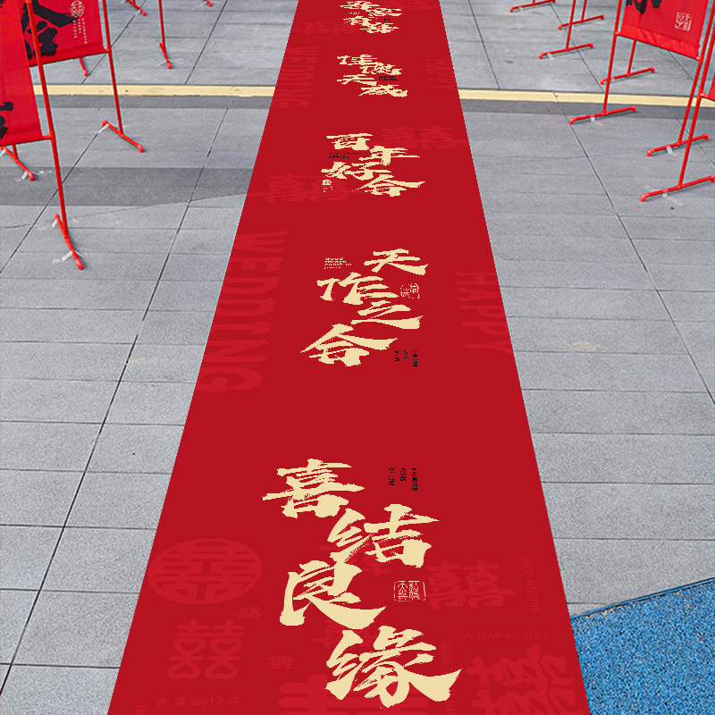 Wedding Red Printed Carpet, 1pc